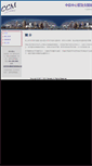 Mobile Screenshot of ess.ccmcanada.org